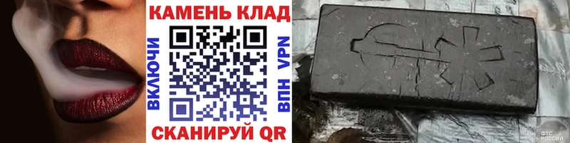 Купить наркотик Павловск АМФЕТАМИН Мефедрон ГАШИШ Бошки Шишки Галлюциногенные грибы COCAIN
