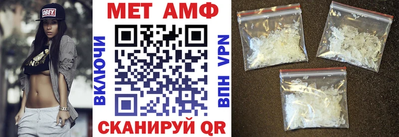 Amphetamine Premium  Павловск 