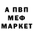 Героин белый AY mood