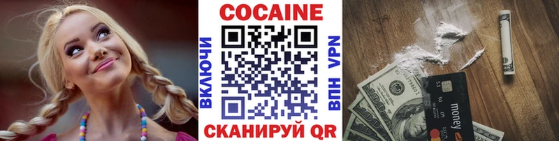 Cocaine 99% mega вход Павловск