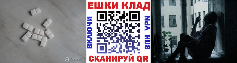 ЭКСТАЗИ Punisher даркнет сайт Павловск