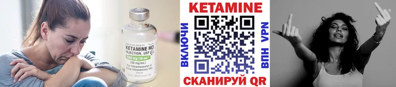 Кетамин ketamine  где найти   блэк спрут ONION  Павловск 