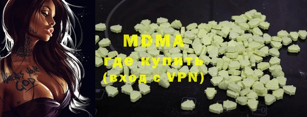 мефедрон мука Лиски