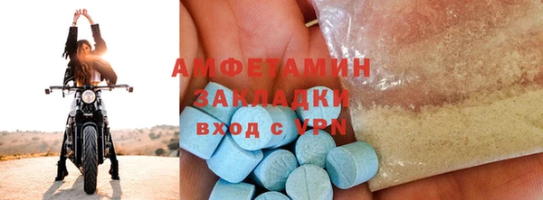 дмт Волосово