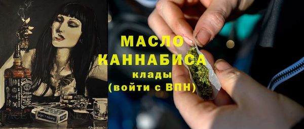 тгк Вязьма