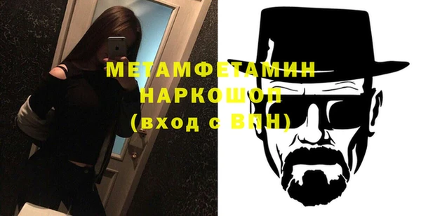 стаф Володарск