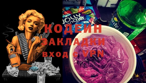 гашиш Липки