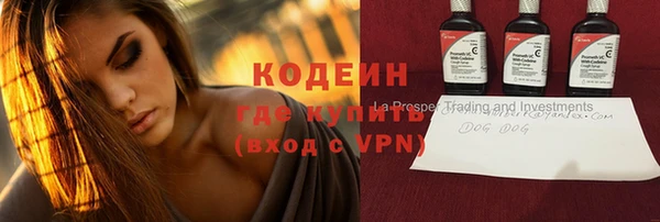тгк Вязьма