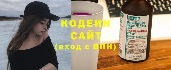 ешки Волоколамск