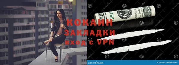 ешки Волоколамск