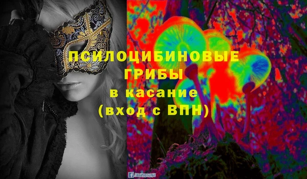 ешки Волоколамск