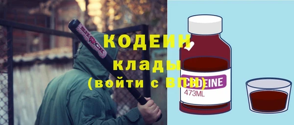 ешки Волоколамск
