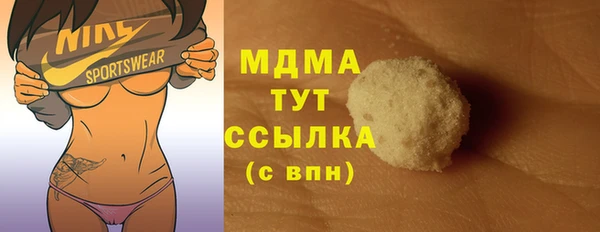 ешки Волоколамск