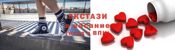 стаф Володарск