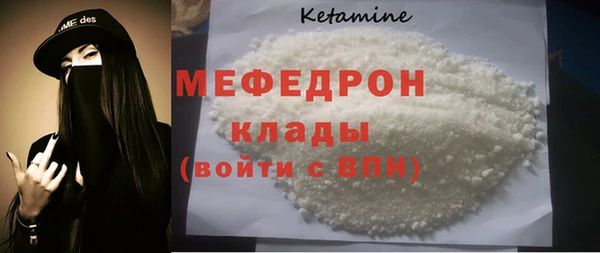 мефедрон мука Лиски