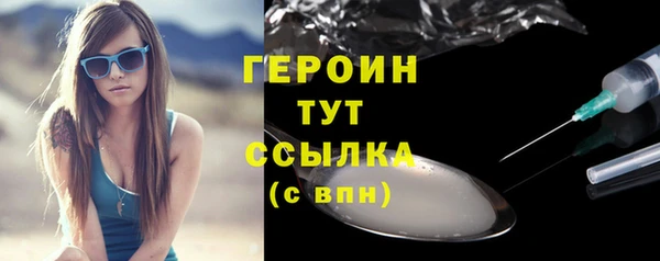 стаф Володарск