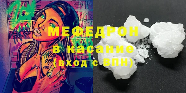 дмт Волосово