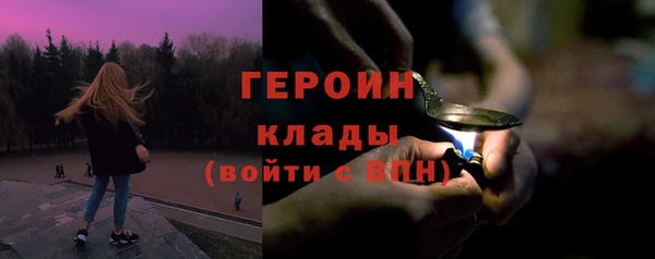 стаф Володарск