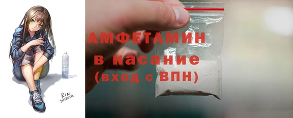 ешки Волоколамск