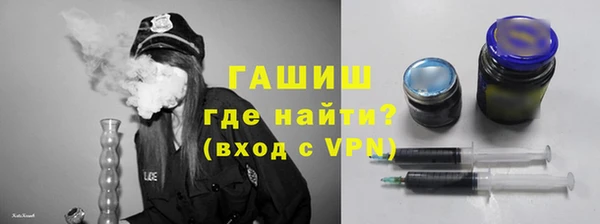 стаф Володарск