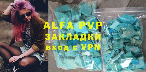 тгк Вязьма