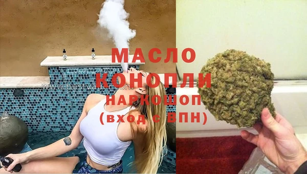 тгк Вязьма