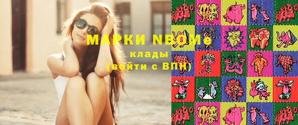 гашиш Липки