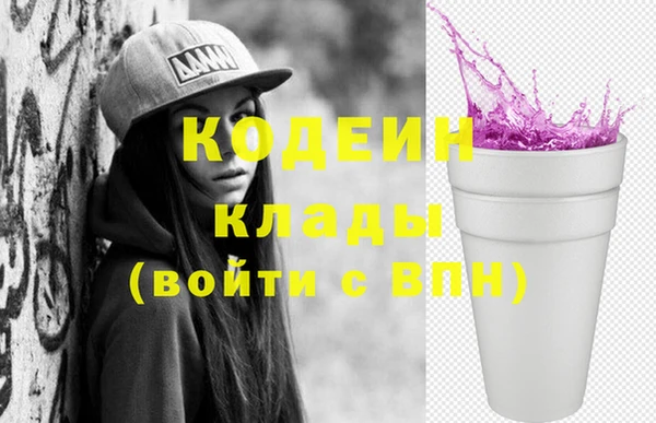ешки Волоколамск