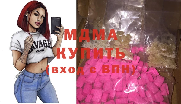 ешки Волоколамск