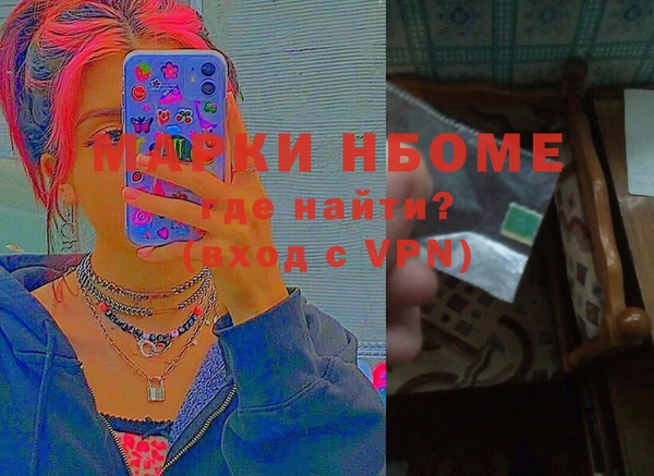 гашиш Липки