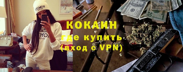 бутират Медногорск