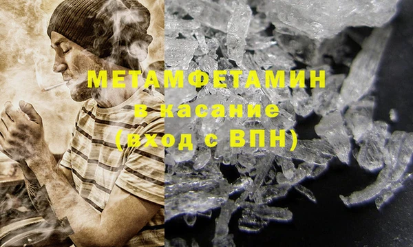 гашик Вяземский