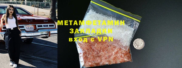 гашик Вяземский