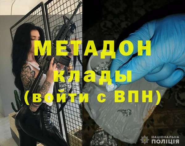 тгк Вязьма