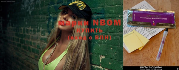 тгк Вязьма