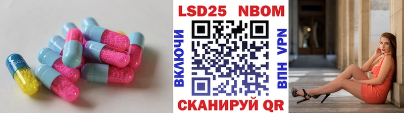 наркота  Павловск  LSD-25 экстази ecstasy 