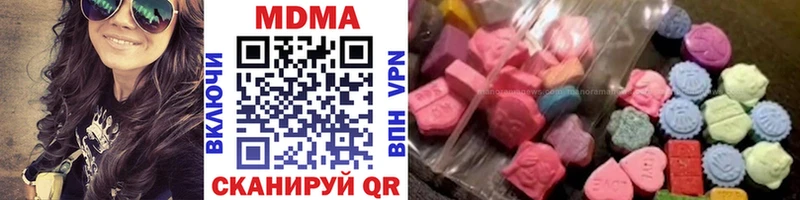 дарнет шоп  Павловск  MDMA молли 