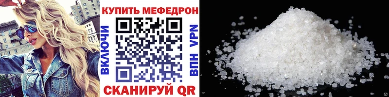 где можно купить   Павловск  МЕФ mephedrone 