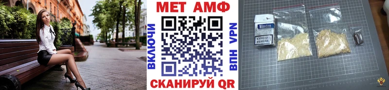 Первитин винт  Павловск 